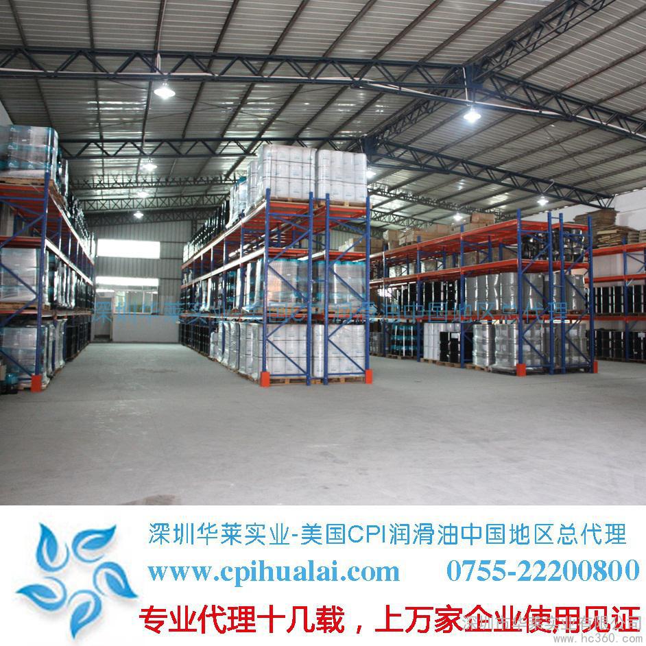 冷凍油,冷凍機(jī)油,空氣壓縮機(jī)油,空壓機(jī)油 冷凍油,冷凍機(jī)油,空氣壓縮機(jī)油,空壓機(jī)油