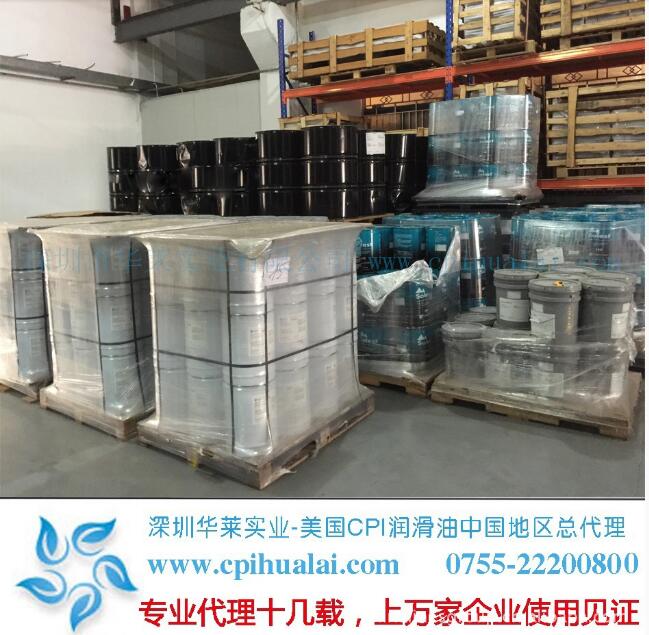 冷凍油,冷凍機(jī)油,空氣壓縮機(jī)油,空壓機(jī)油 冷凍油,冷凍機(jī)油,空氣壓縮機(jī)油,空壓機(jī)油